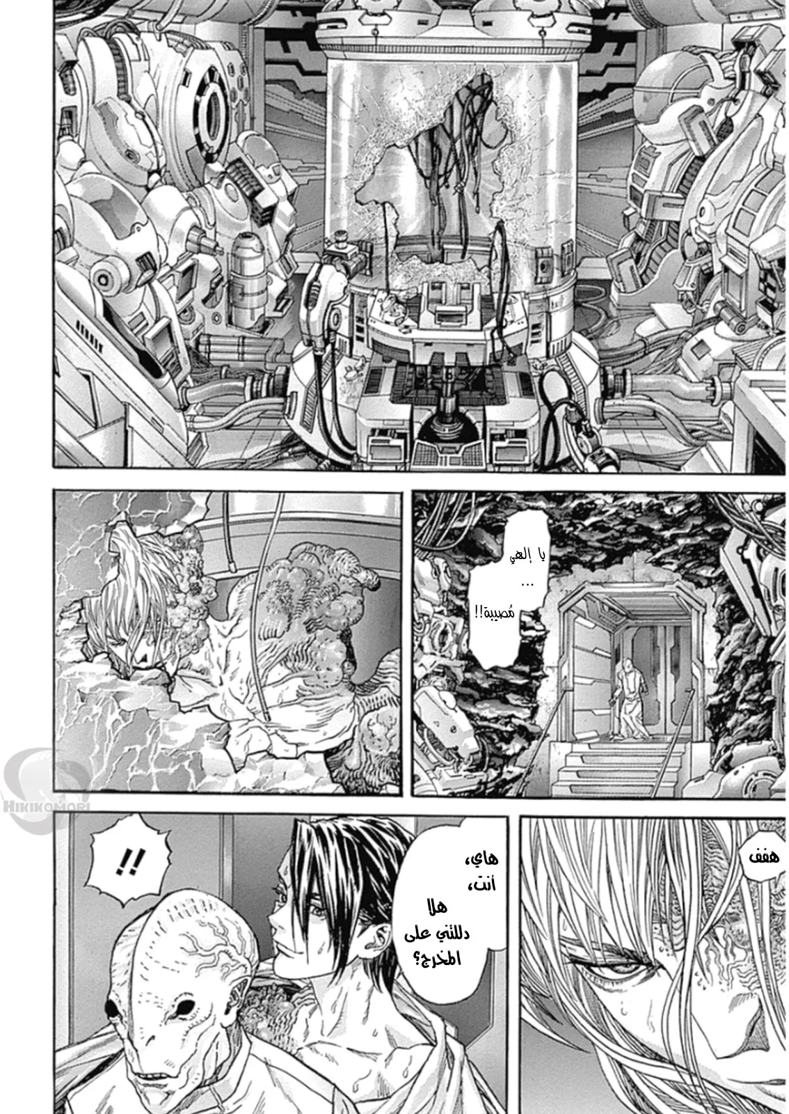 Read Zetman AR Manga Online