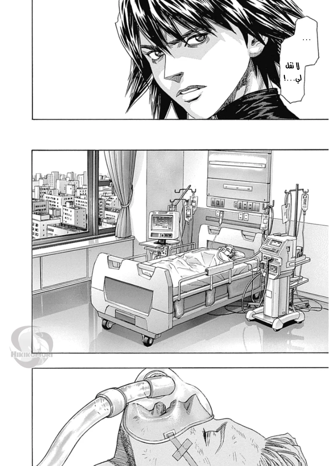 Read Zetman AR Manga Online
