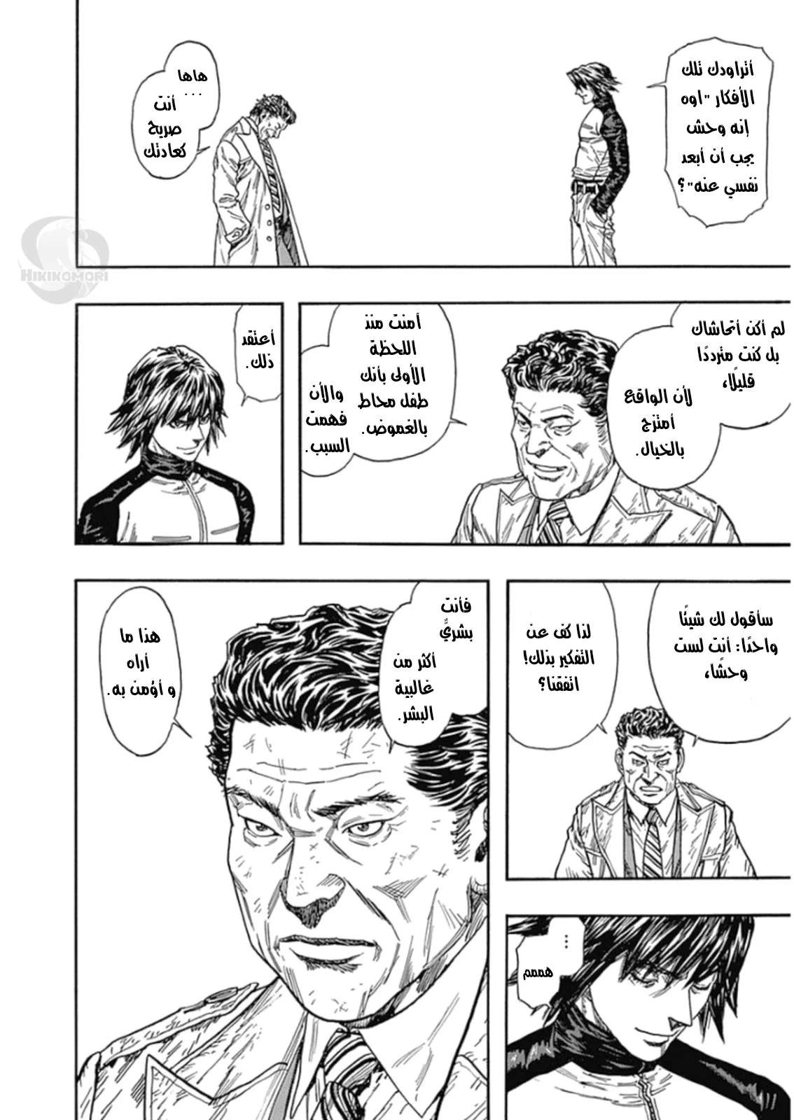 Read Zetman AR Manga Online