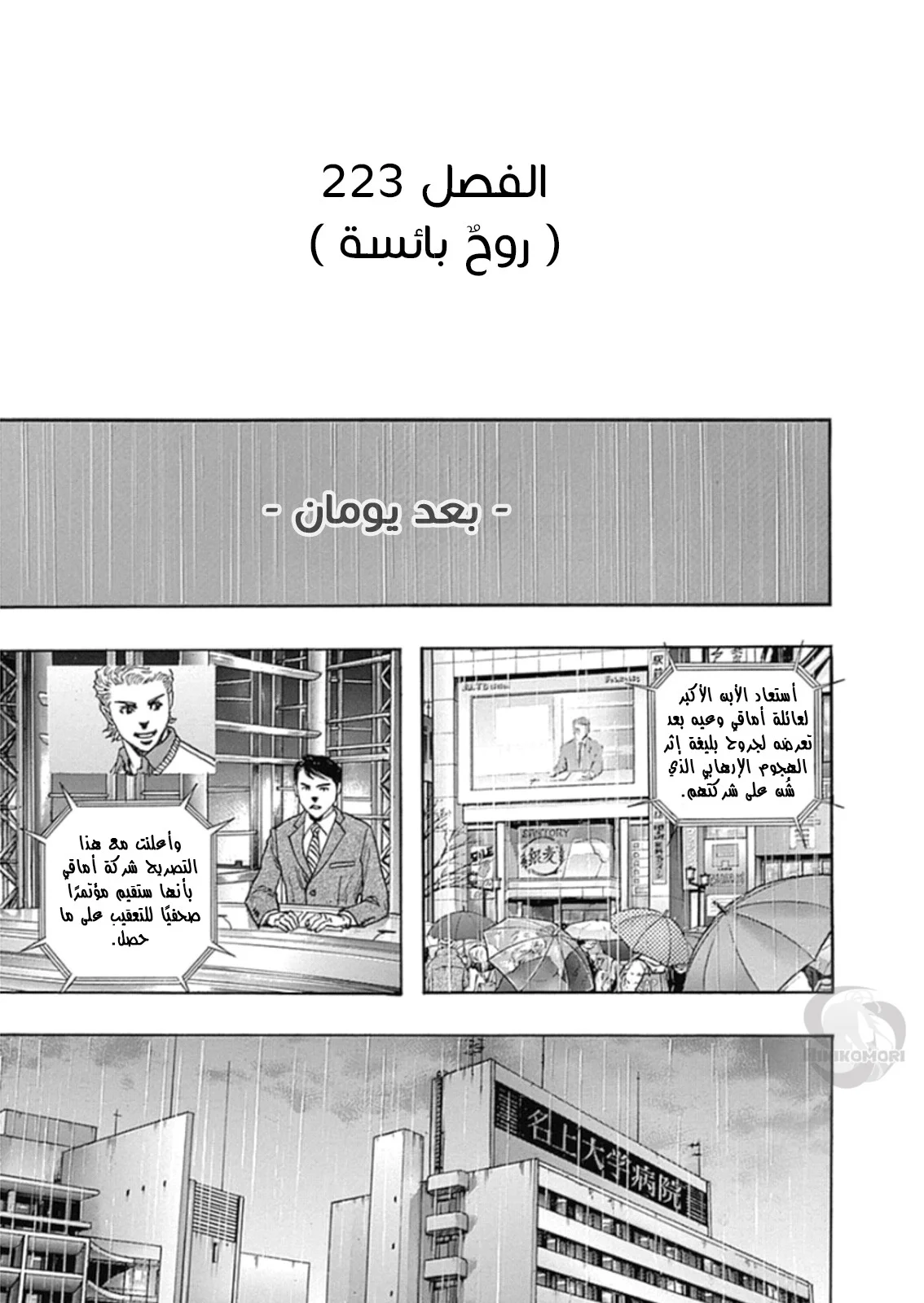 Read Zetman AR Manga Online