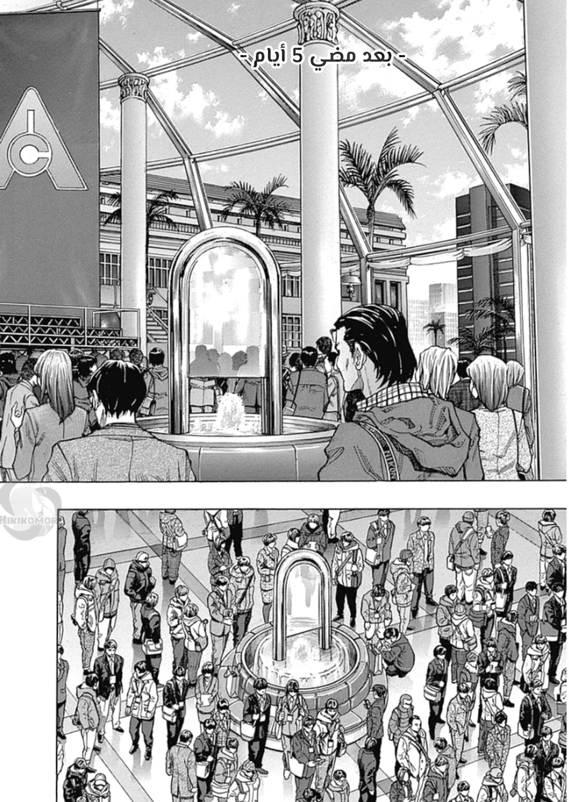 Read Zetman AR Manga Online