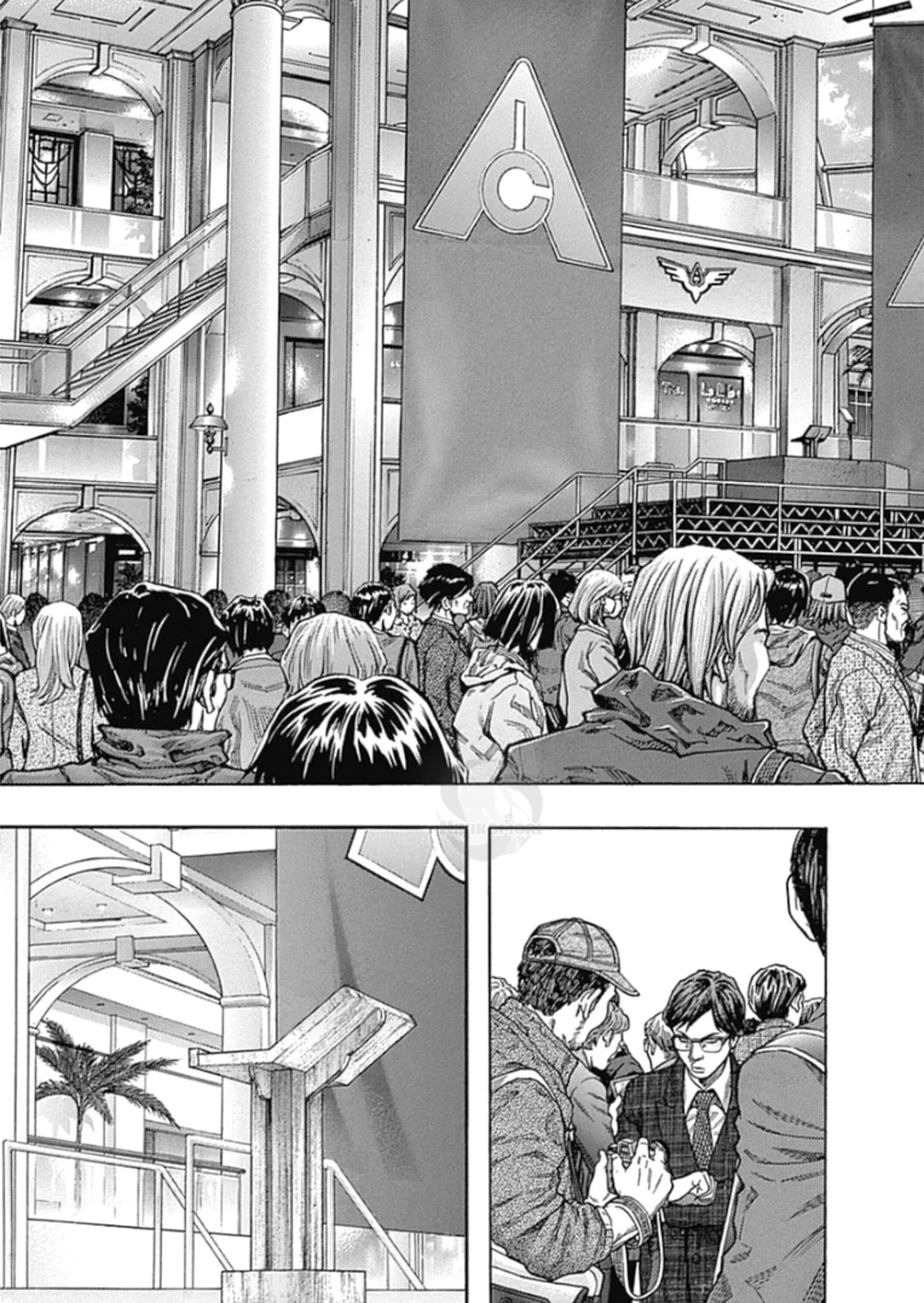 Read Zetman AR Manga Online