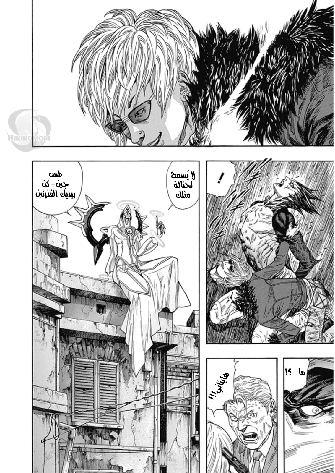 Read Zetman AR Manga Online