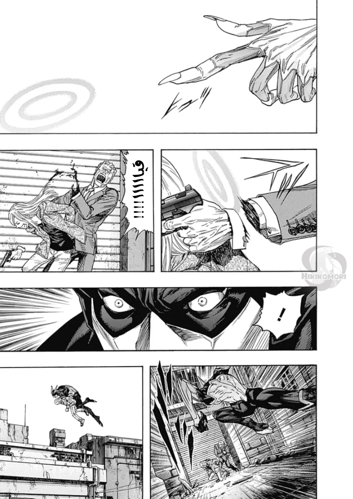 Read Zetman AR Manga Online