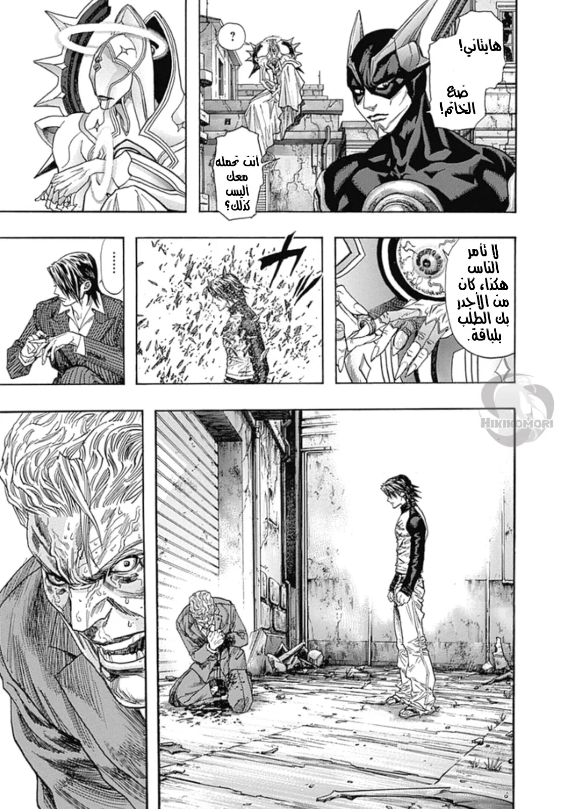 Read Zetman AR Manga Online