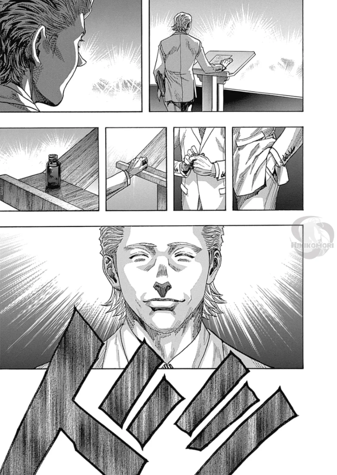 Read Zetman AR Manga Online