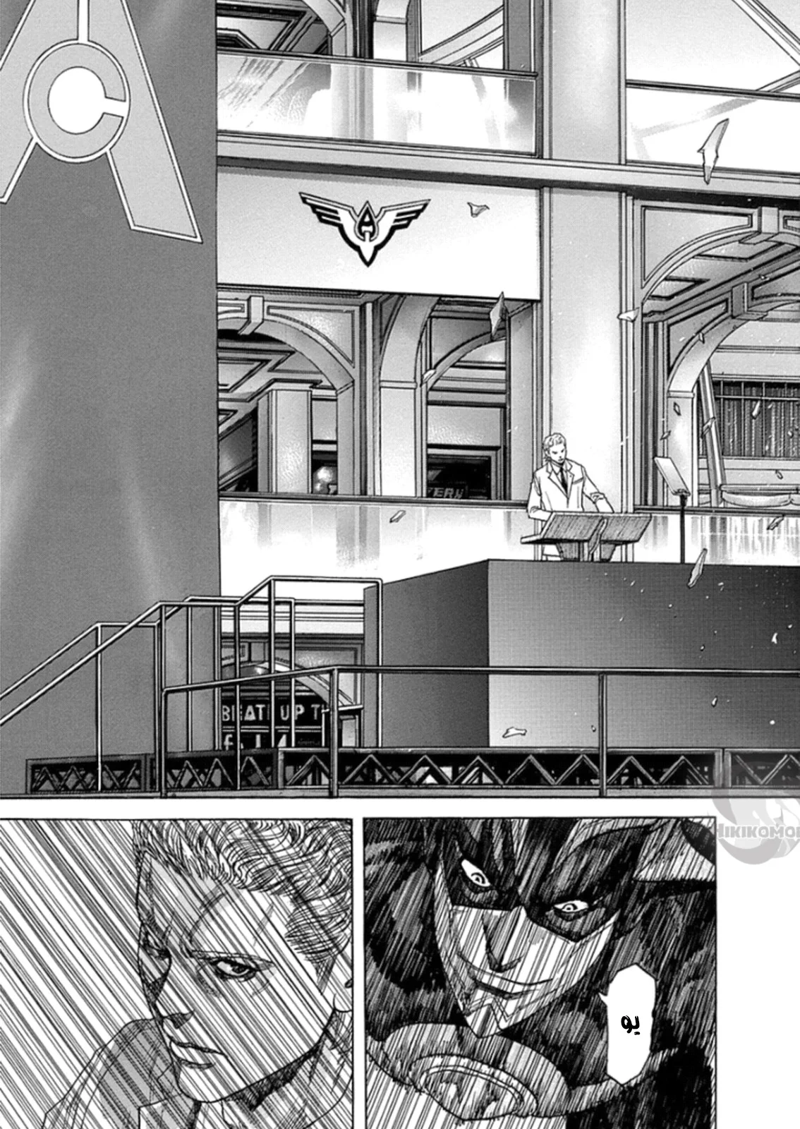 Read Zetman AR Manga Online