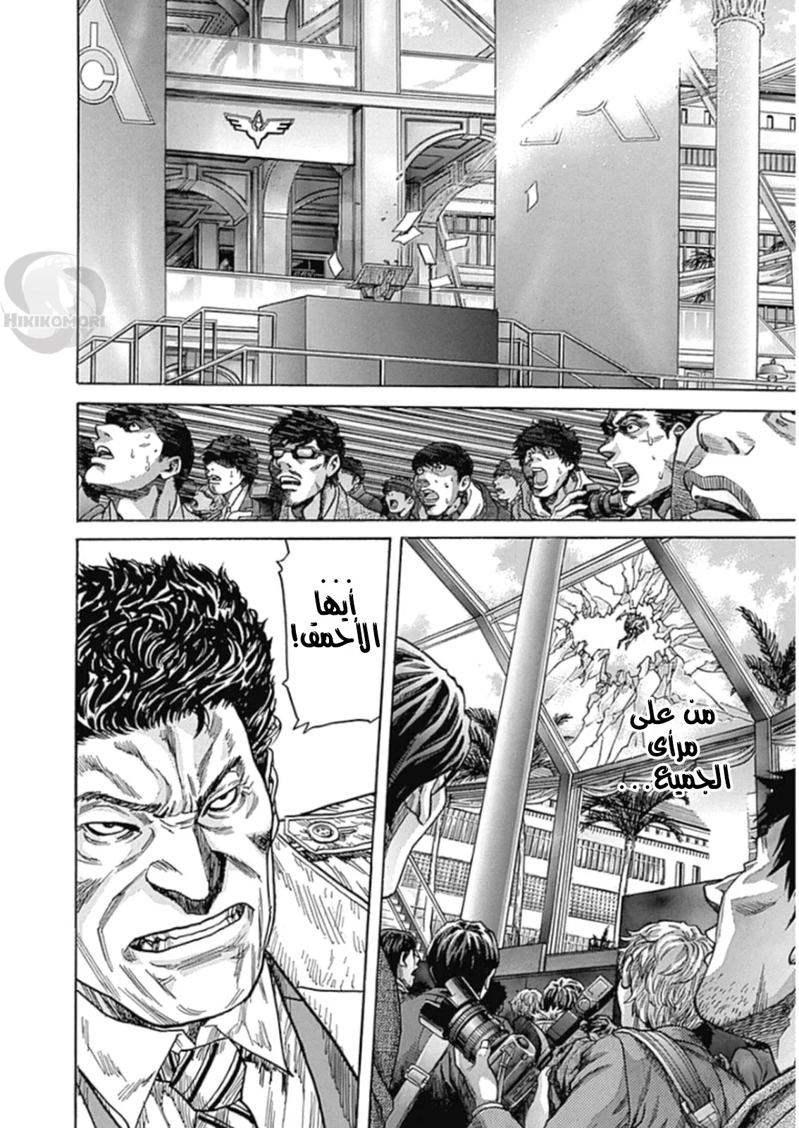 Read Zetman AR Manga Online