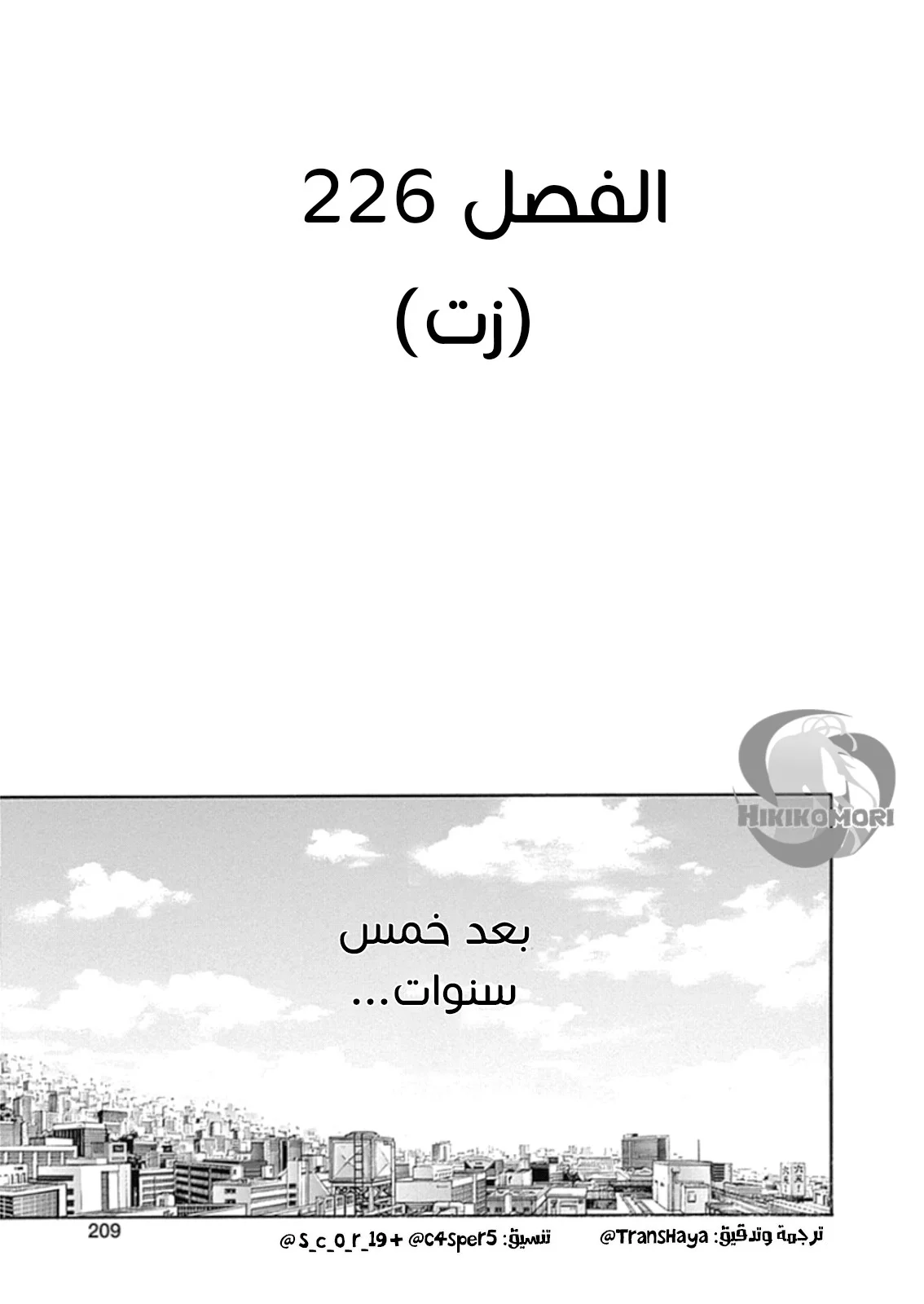 Read Zetman AR Manga Online
