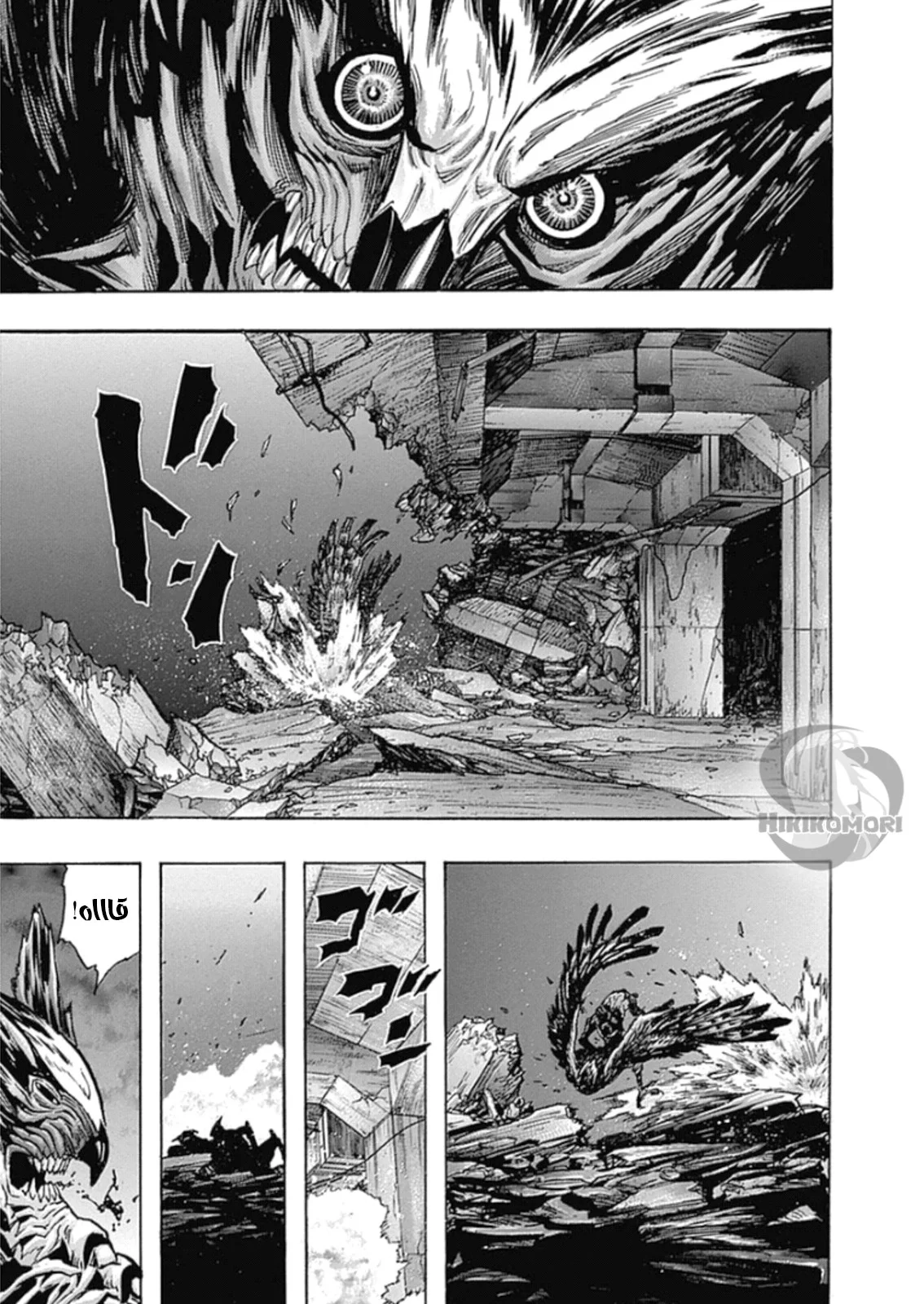 Read Zetman AR Manga Online