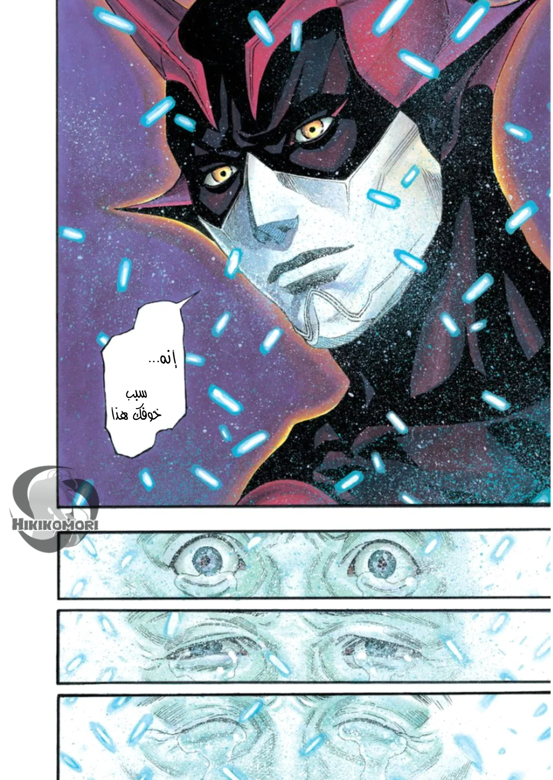 Read Zetman AR Manga Online