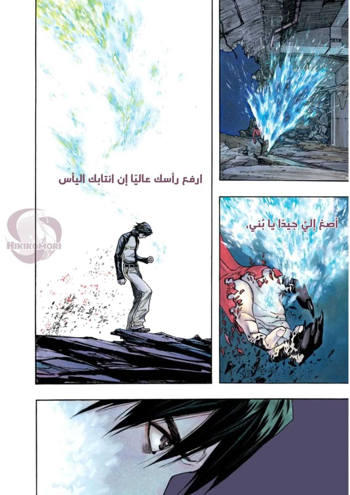 Read Zetman AR Manga Online