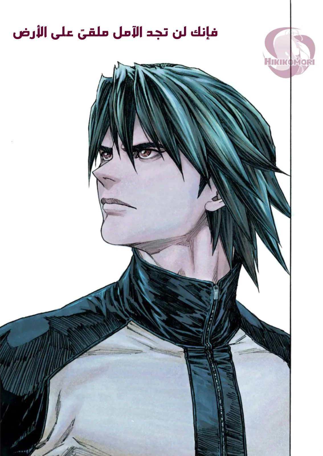 Read Zetman AR Manga Online