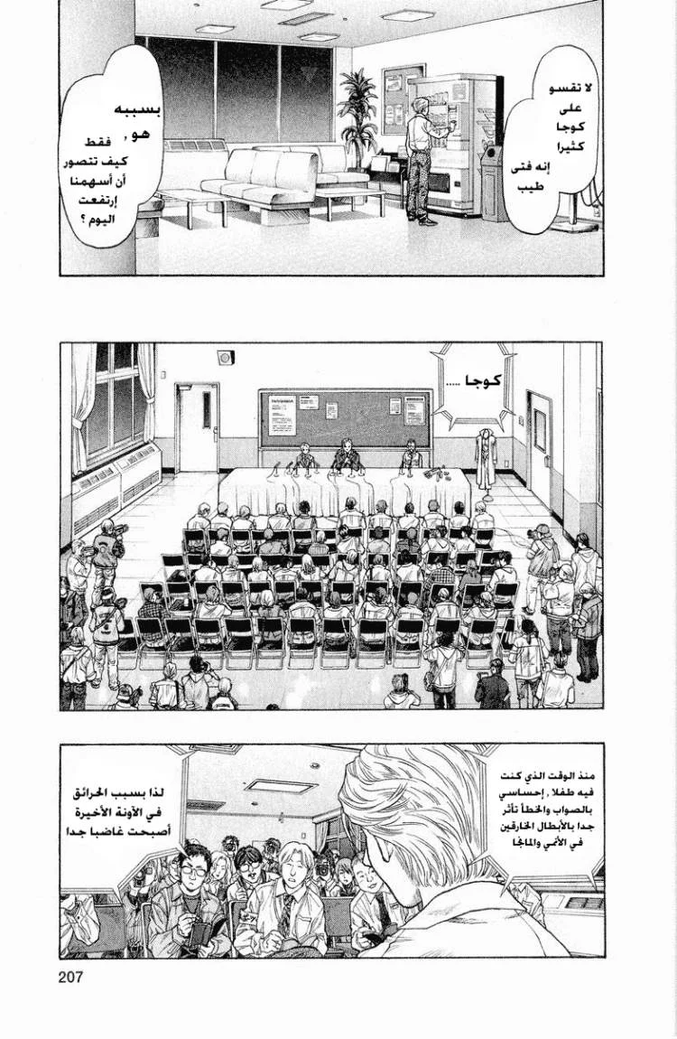 Read Zetman AR Manga Online