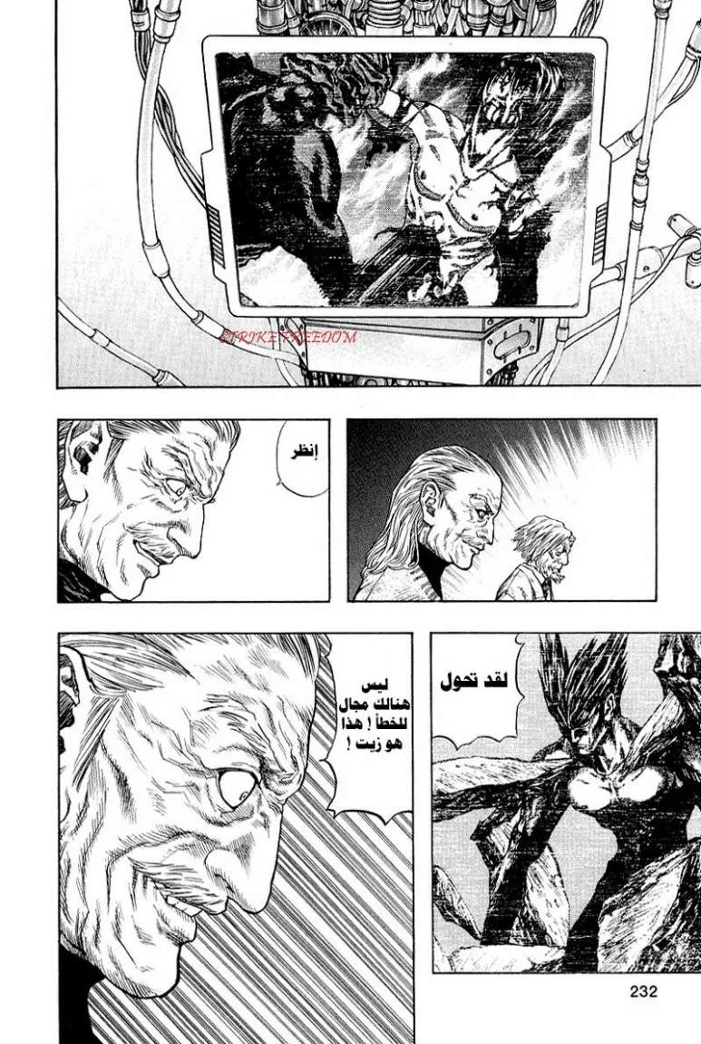 Read Zetman AR Manga Online