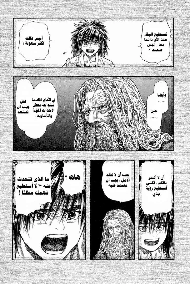 Read Zetman AR Manga Online