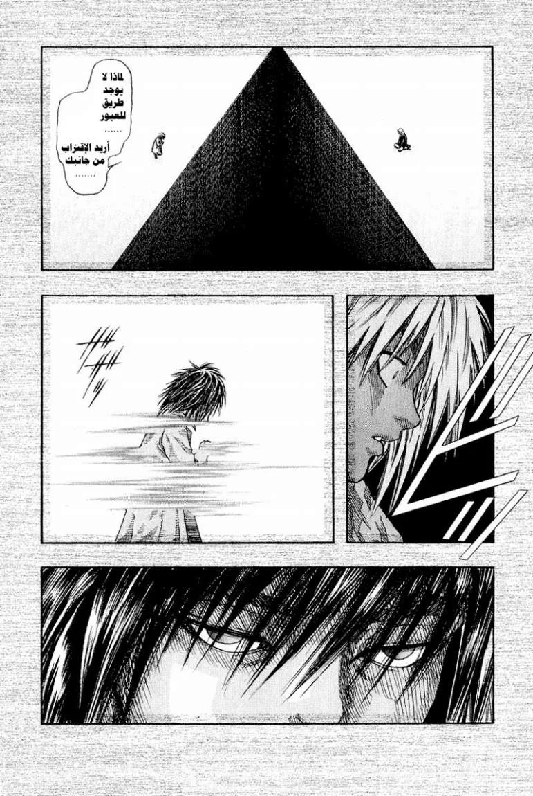 Read Zetman AR Manga Online