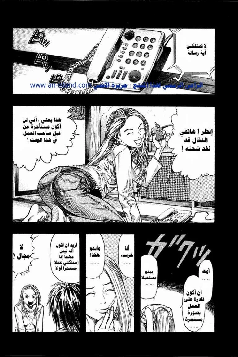Read Zetman AR Manga Online