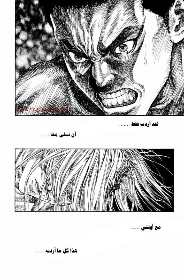 Read Zetman AR Manga Online
