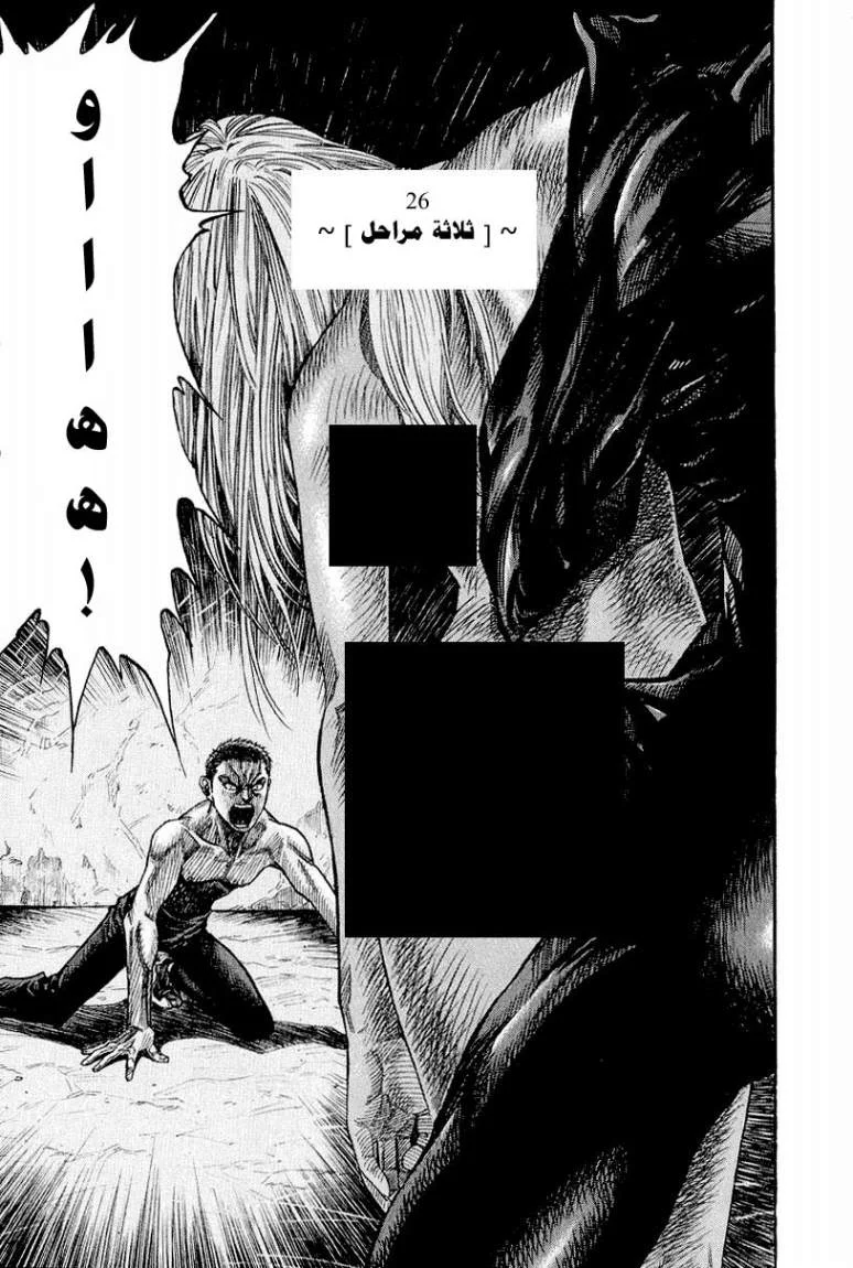 Read Zetman AR Manga Online