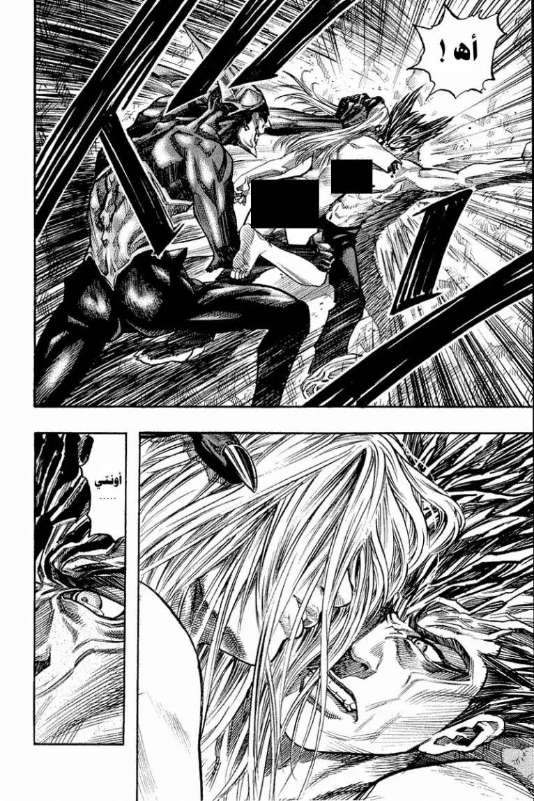 Read Zetman AR Manga Online