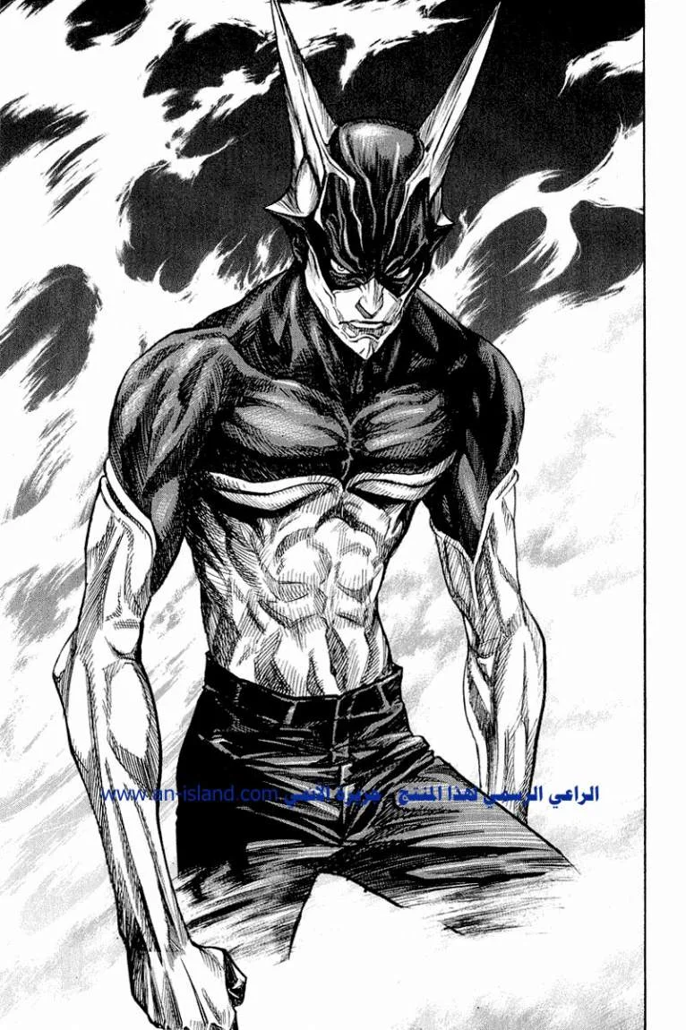 Read Zetman AR Manga Online