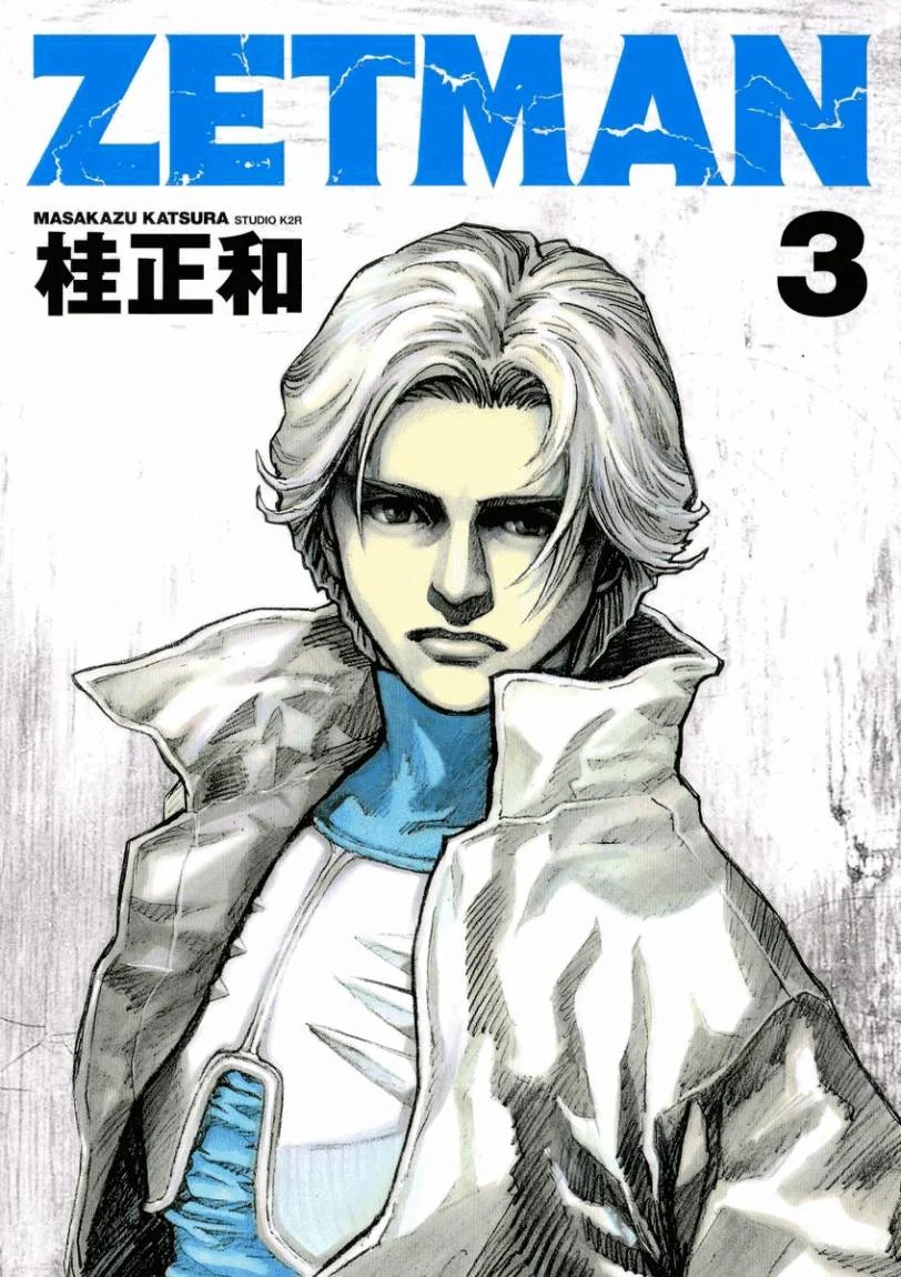 Read Zetman AR Manga Online