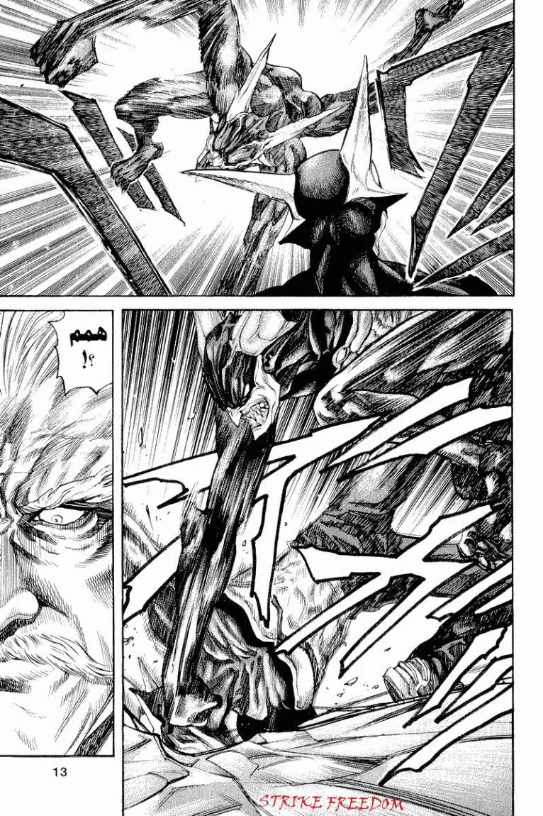 Read Zetman AR Manga Online