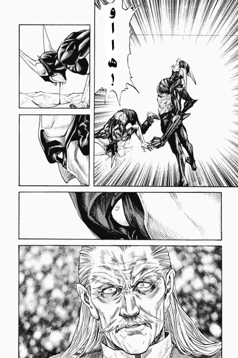 Read Zetman AR Manga Online