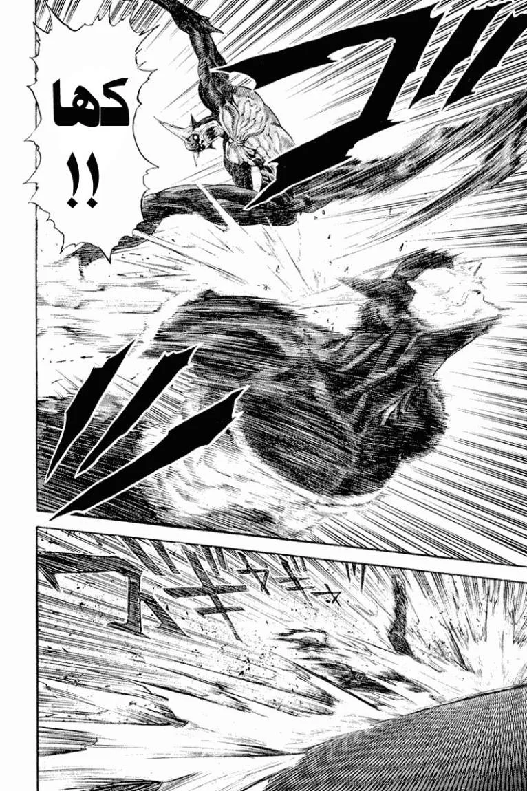 Read Zetman AR Manga Online