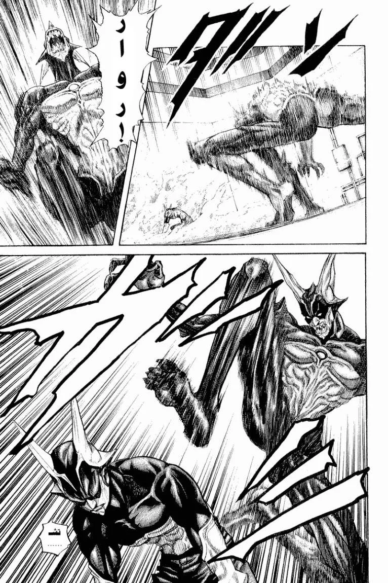 Read Zetman AR Manga Online