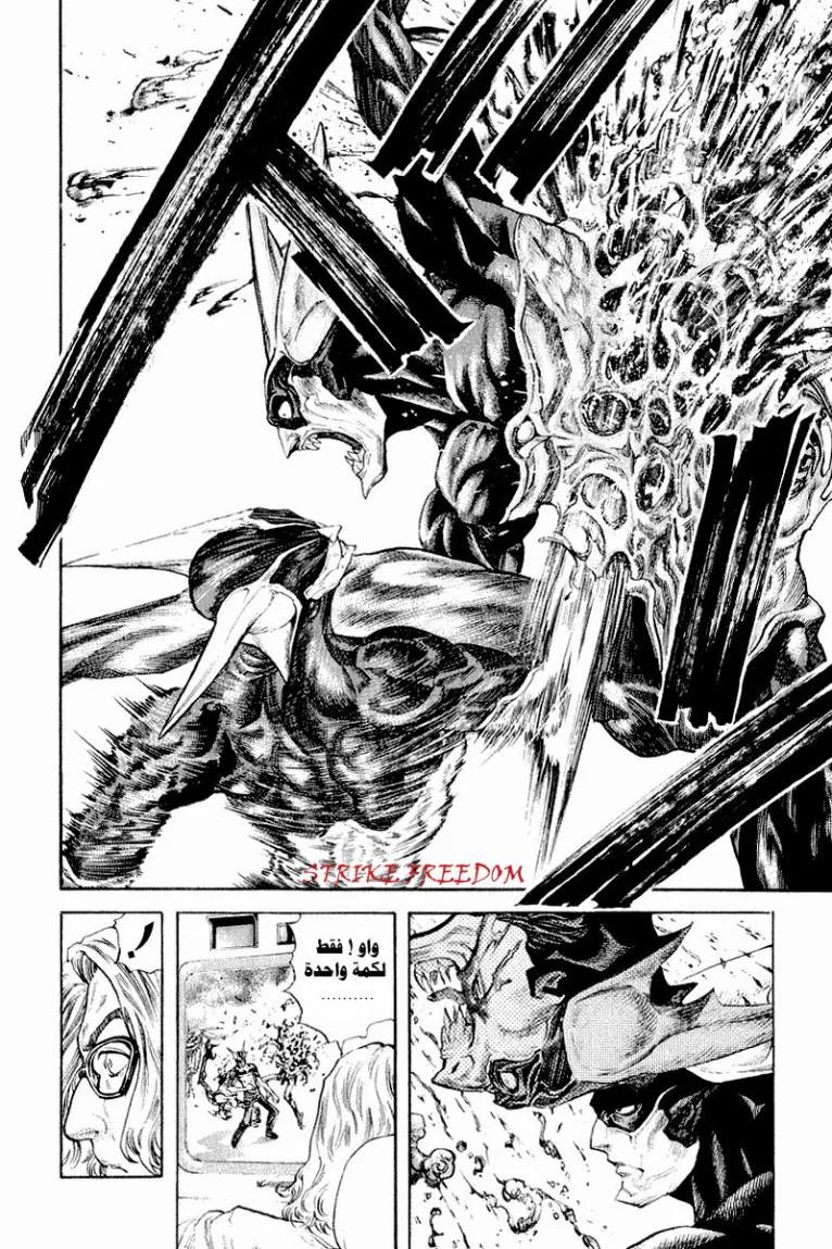 Read Zetman AR Manga Online