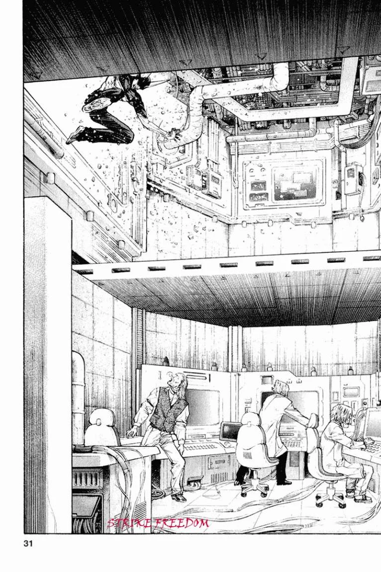 Read Zetman AR Manga Online