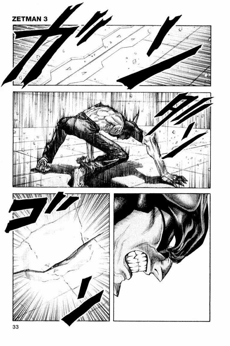 Read Zetman AR Manga Online