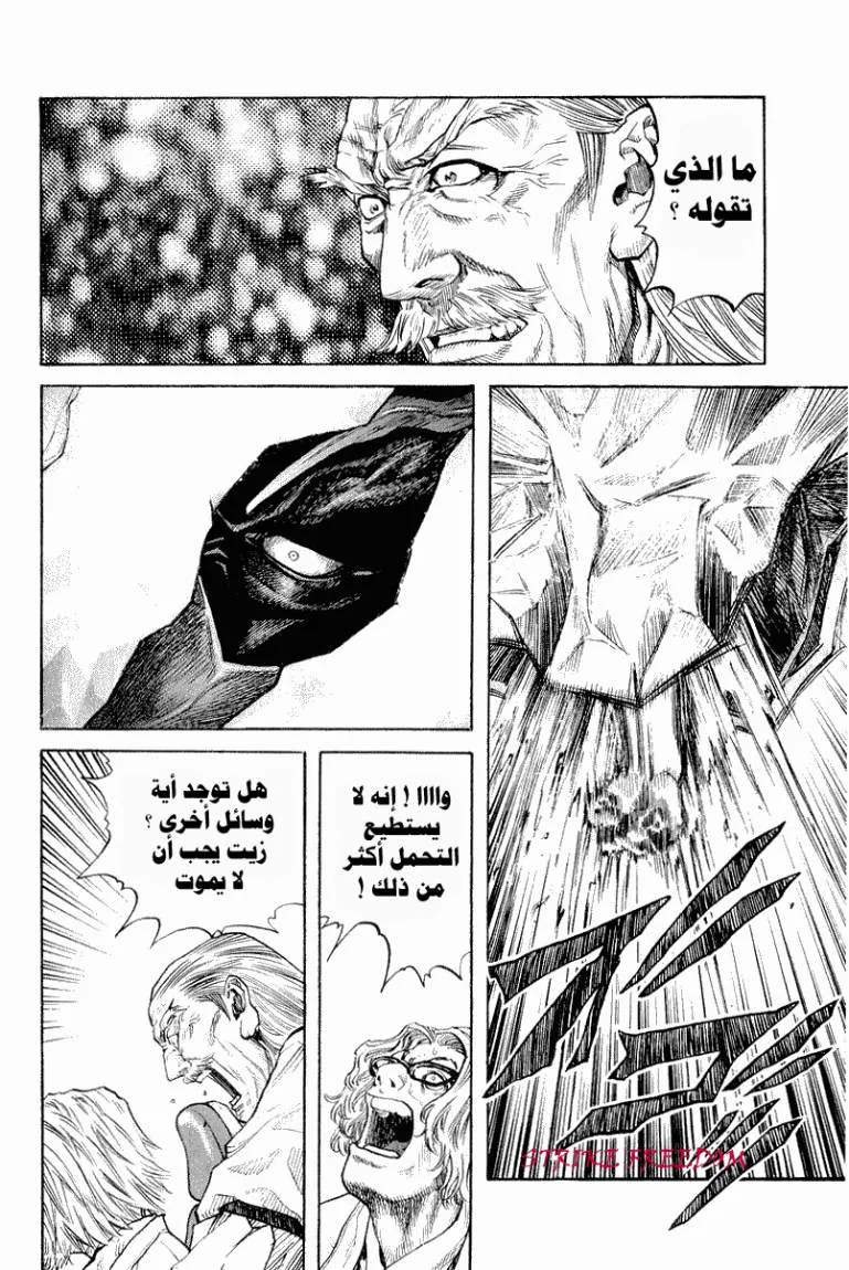 Read Zetman AR Manga Online