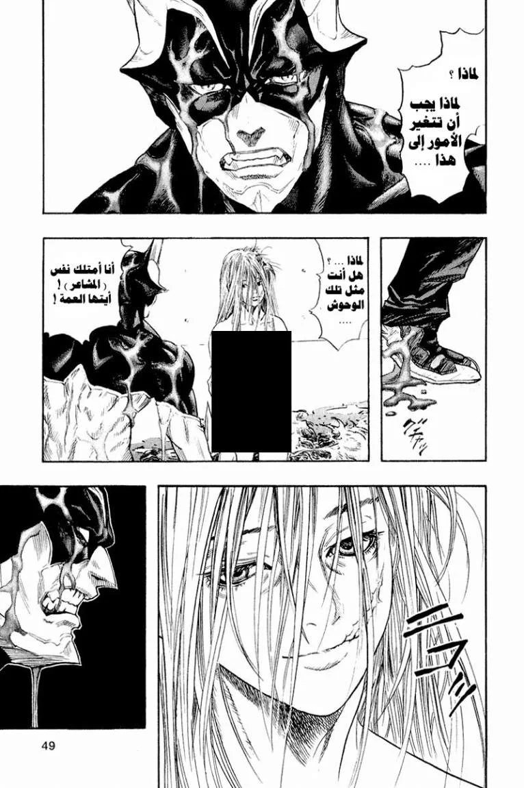 Read Zetman AR Manga Online