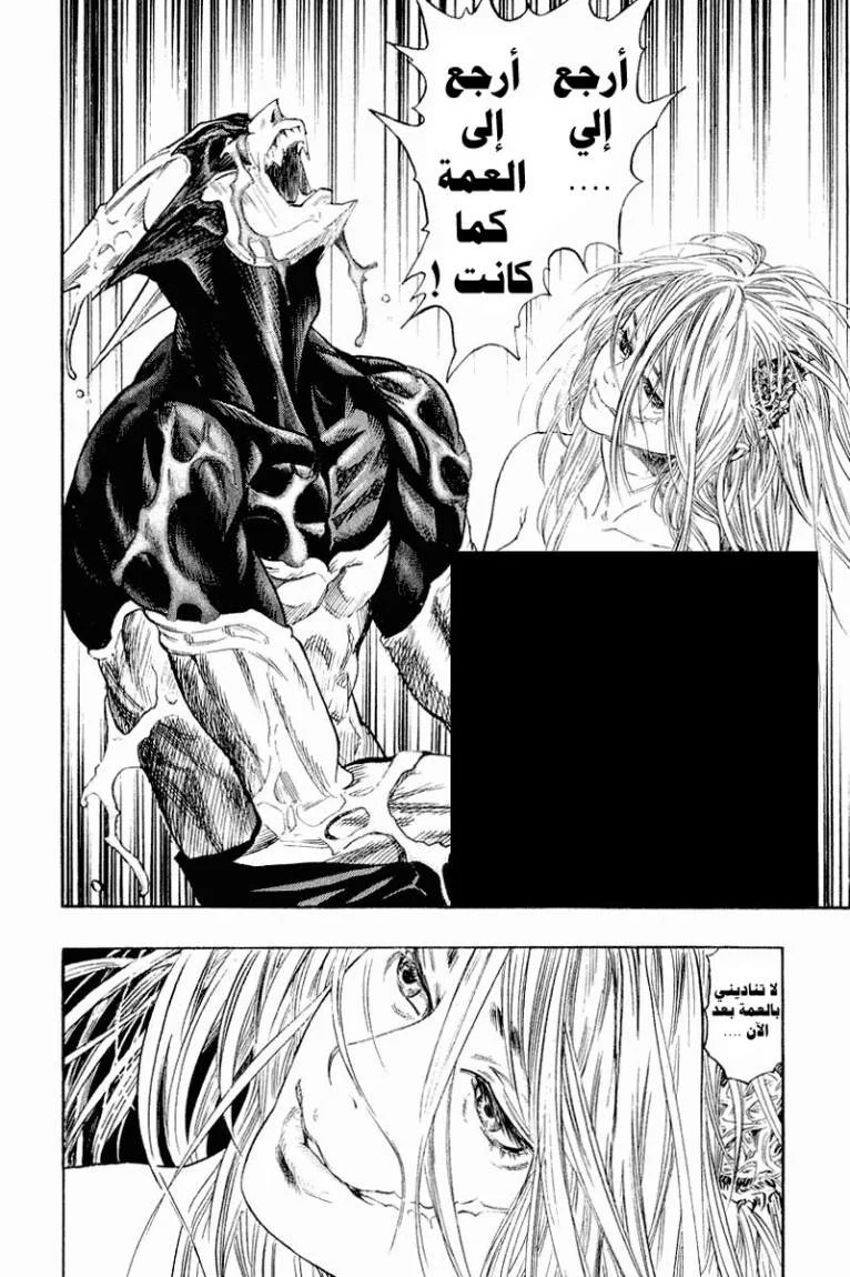 Read Zetman AR Manga Online