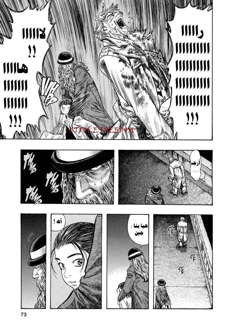 Read Zetman AR Manga Online