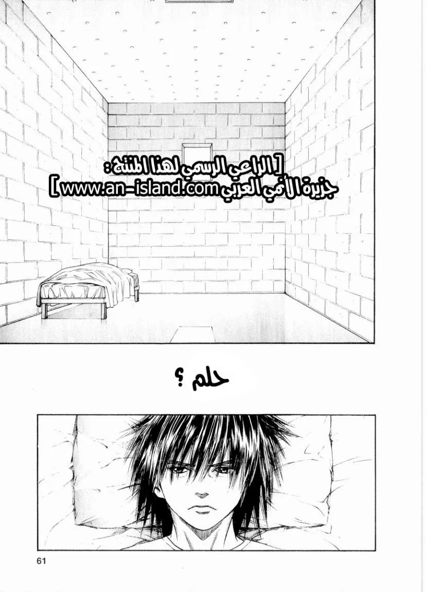 Read Zetman AR Manga Online