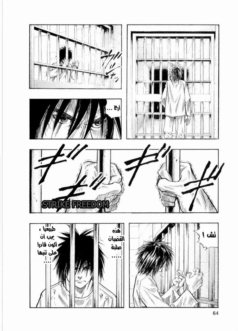 Read Zetman AR Manga Online