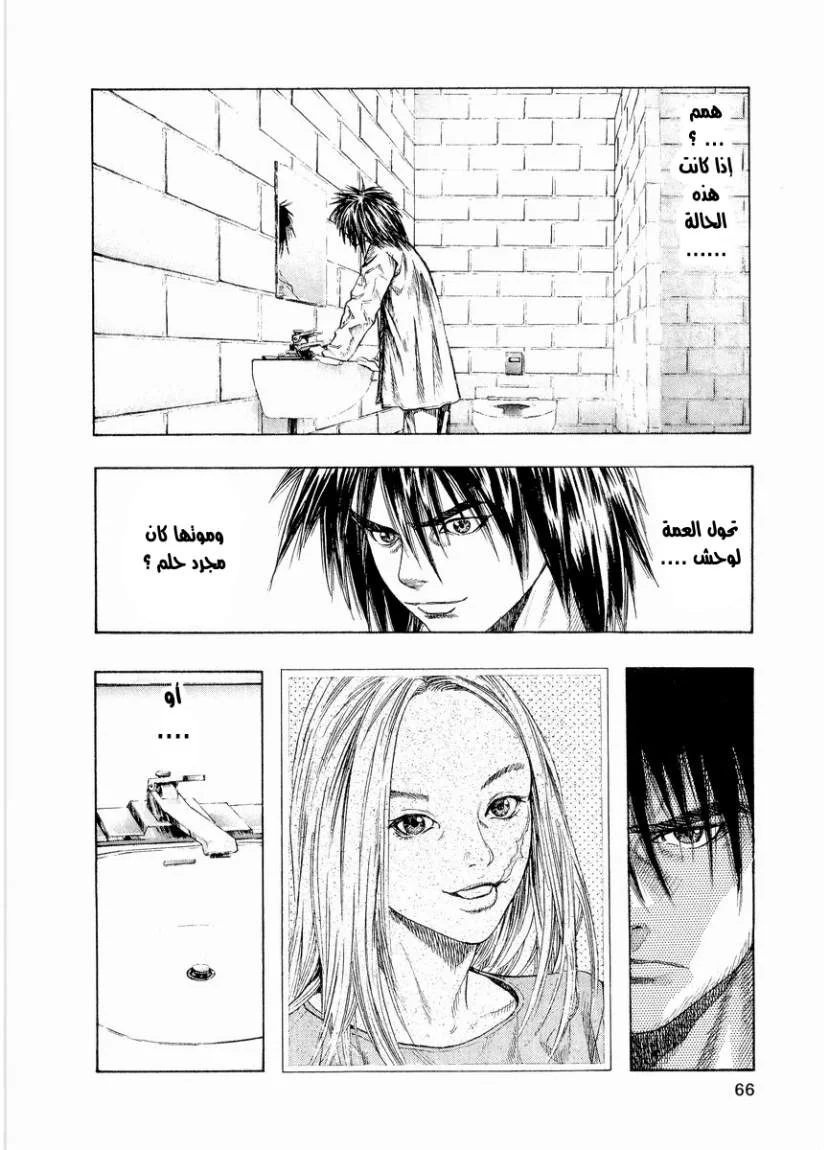 Read Zetman AR Manga Online