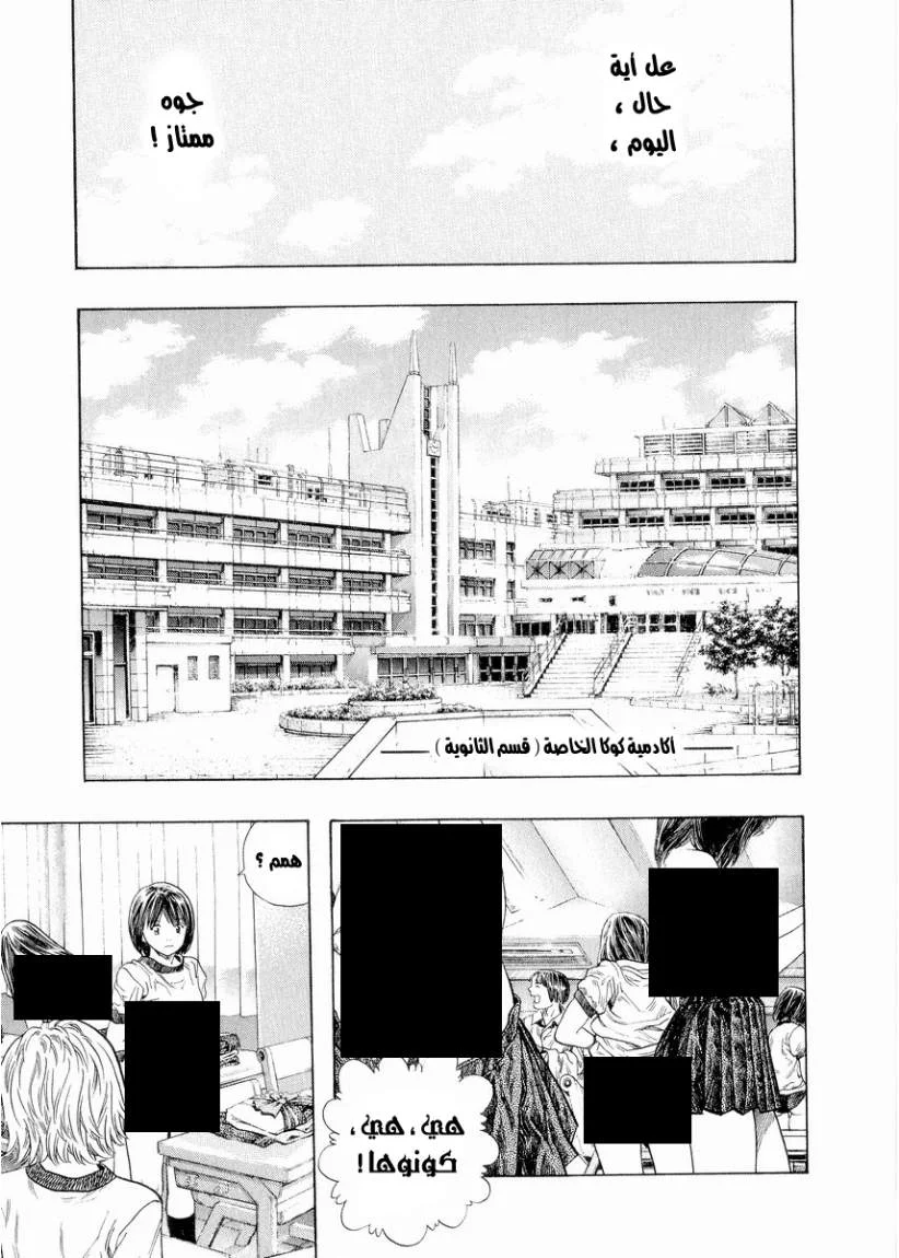 Read Zetman AR Manga Online