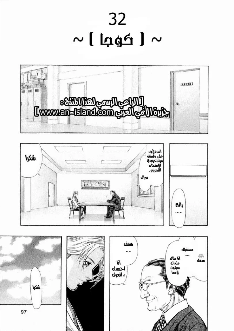 Read Zetman AR Manga Online