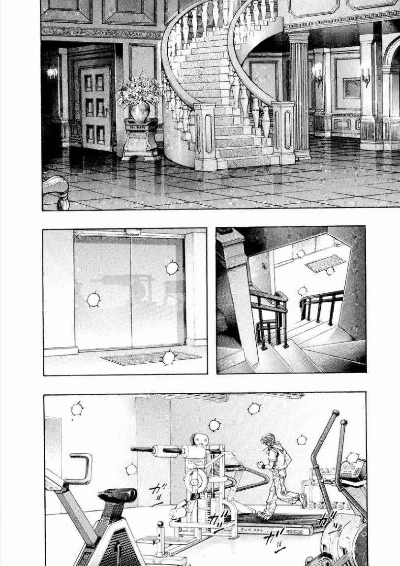 Read Zetman AR Manga Online
