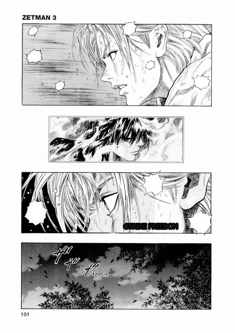 Read Zetman AR Manga Online
