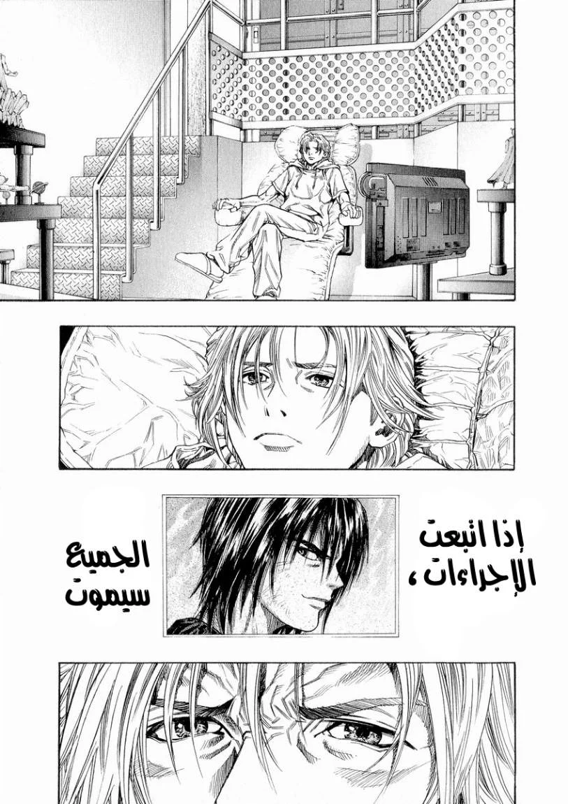 Read Zetman AR Manga Online