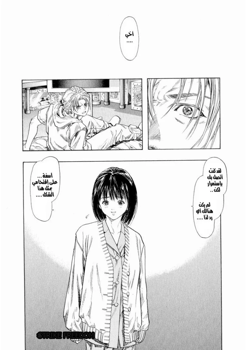 Read Zetman AR Manga Online