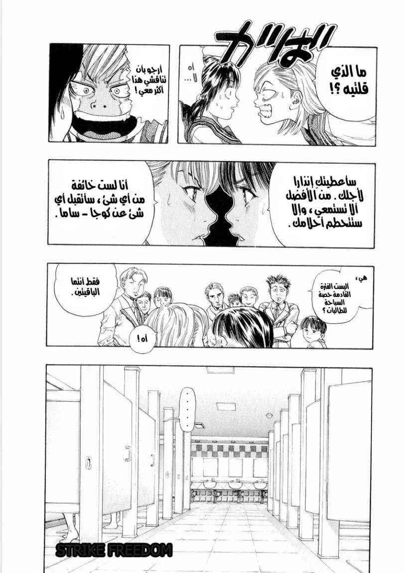 Read Zetman AR Manga Online