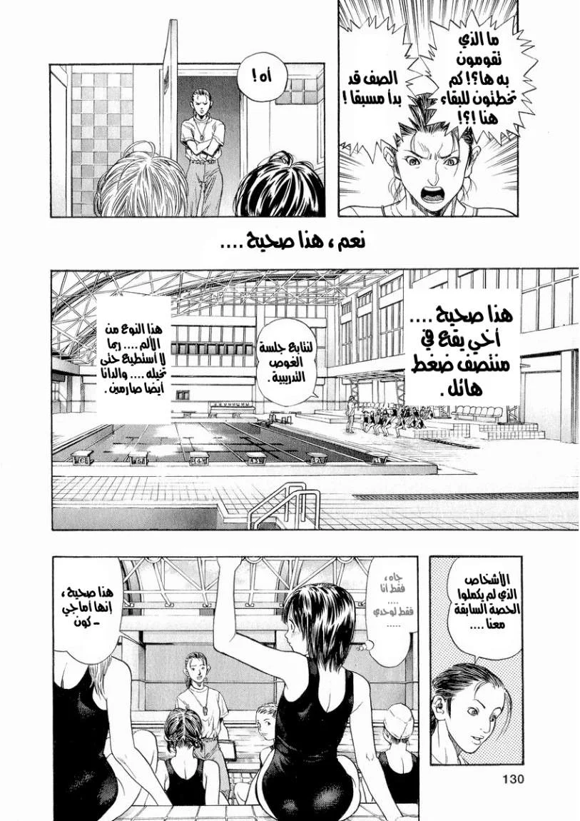 Read Zetman AR Manga Online