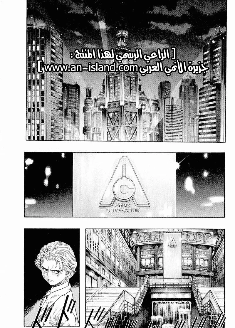 Read Zetman AR Manga Online